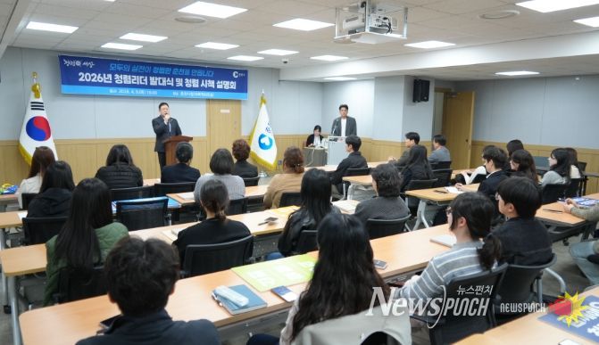 춘천시 청렴리더 88명 위촉