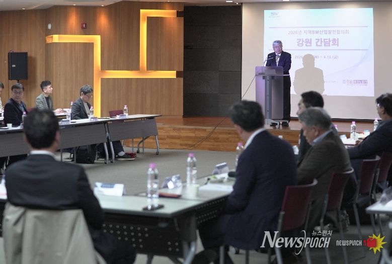 춘천서‘지역SW산업발전협의회 간담회’개최