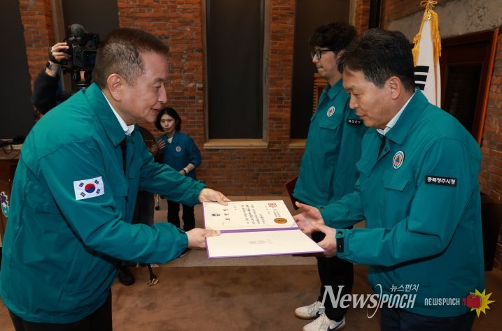 청주시, 통합방위 유공 도지사 기관표창 수상