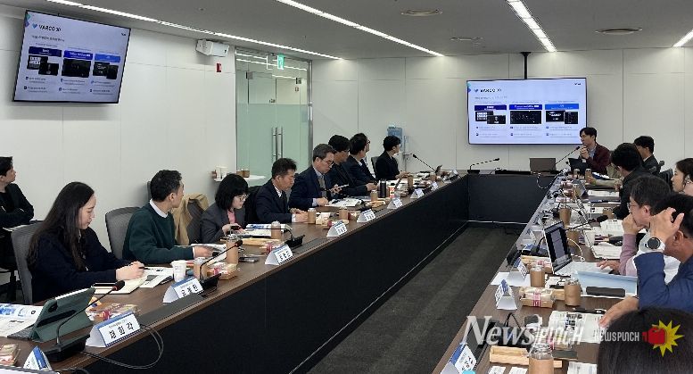 인공지능 기반 문화강국 방향 수립 세미나