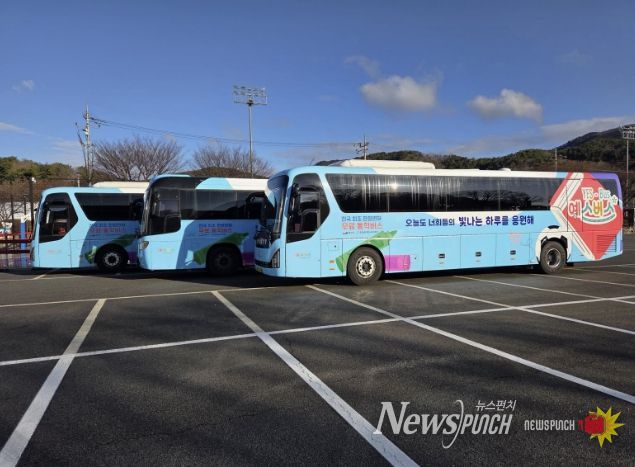 예스-버스(YES-BUS) 외부 전경