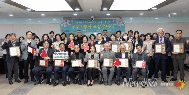 2026 희망온돌 따뜻한 겨울나기, 나눔문화 활성화 우수기부자 표창 수여식 사진