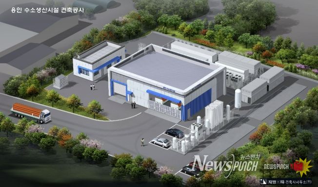 용인특례시 미니수소도시(수소생산시설) 조감도