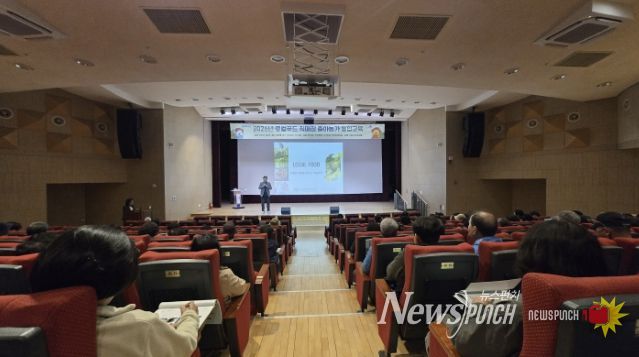시흥시, 로컬푸드 직매장 출하 농가 통합교육 성료…410명 참여