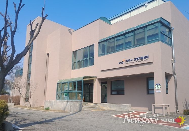 상생지원센터 전경