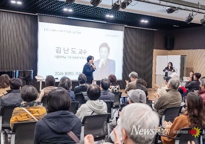 이수희 강동구청장이 강동지식플러스에 참여한 주민들과 인사를 나누고 있다