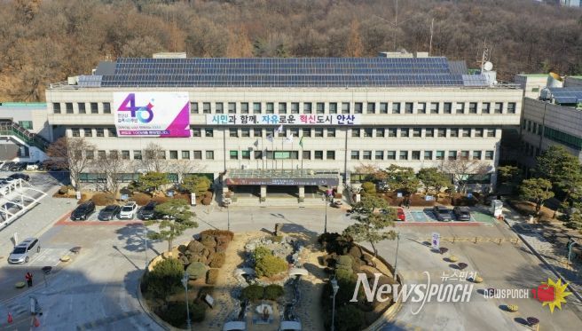 안산시청