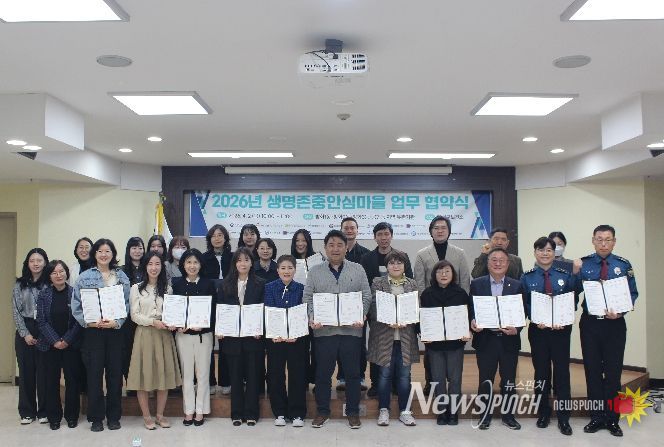 업무협약식 단체사진