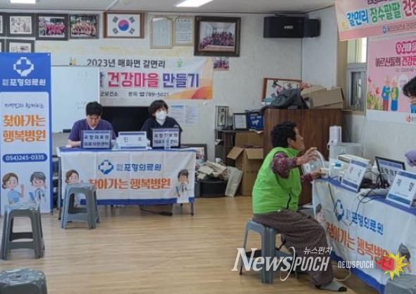 울진군, 의료 사각지대 해소 ‘찾아가는 행복병원’ 가동