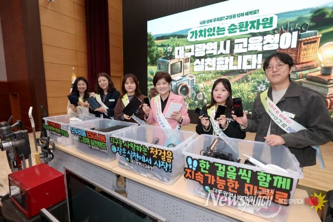 순환자원 캠페인-ESG 나눔 모두비움 실천대회’를 개최