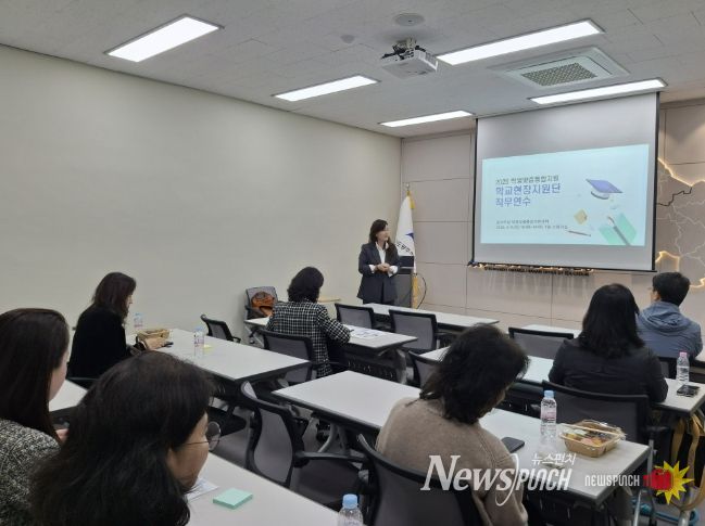 광주하남교육지원청, 학생맞춤통합지원 역량 강화 연수 릴레이 개최