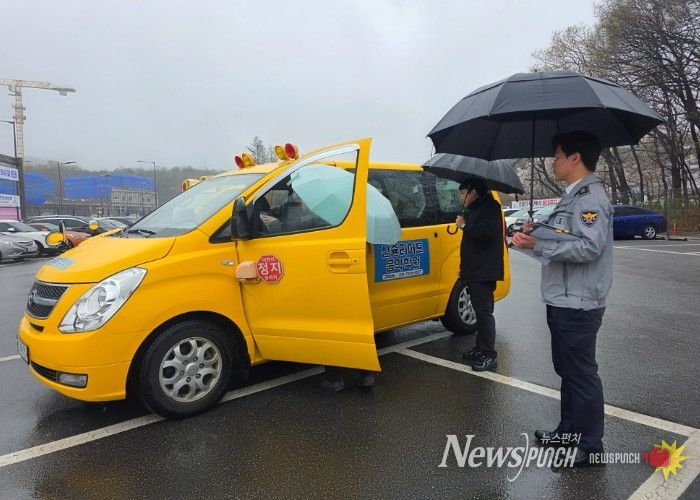 2026 상반기 어린이통학버스 합동점검을 진행하고 있는 모습 (사진/군포의왕교육지원청 의왕교육지원센터)