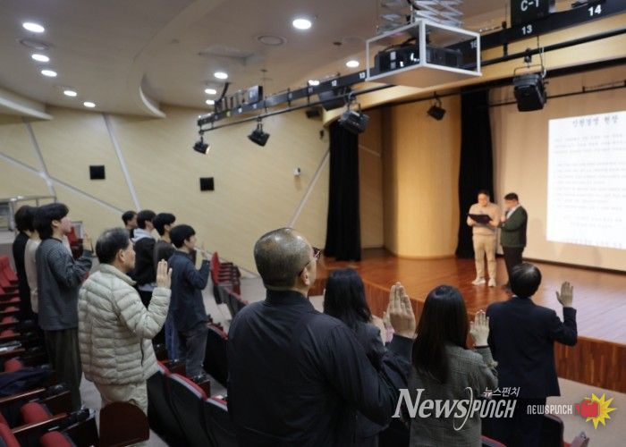 고양산업진흥원, 노사 공동 “인권 경영 헌장” 선포