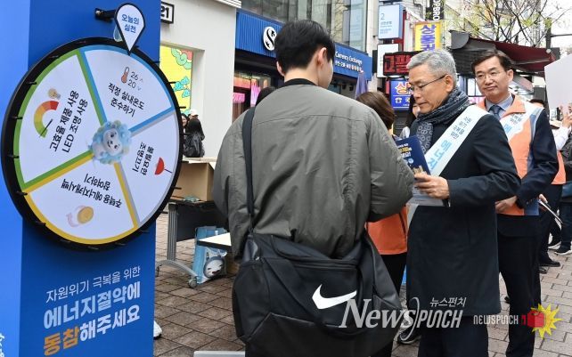 한전 김동철 사장이 명동에서 에너지절약 거리 캠페인을 하는 모습