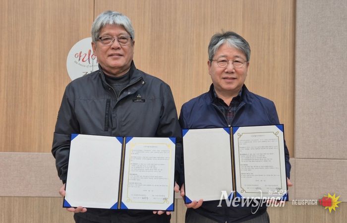 NPO신동별빛과학마을-신동읍이장협의회, 지역활성화 협력 업무협약 체결