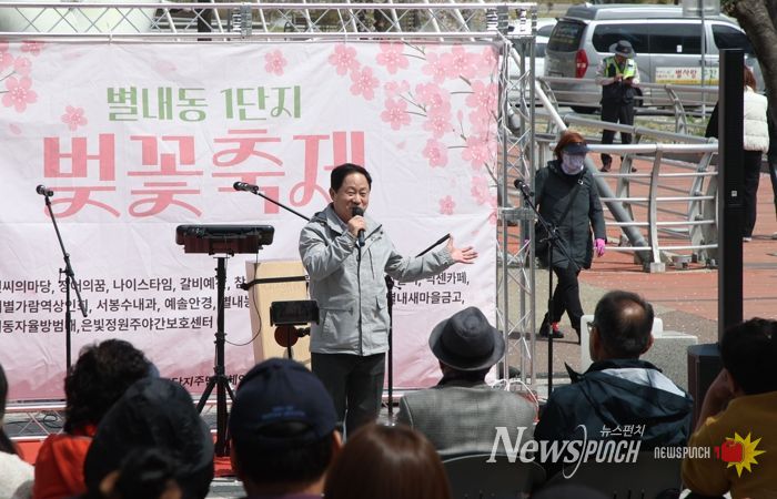 남양주시 별내동 1단지 주민단체연합회, 봄 정취 가득한 벚꽃축제로 주민 화합
