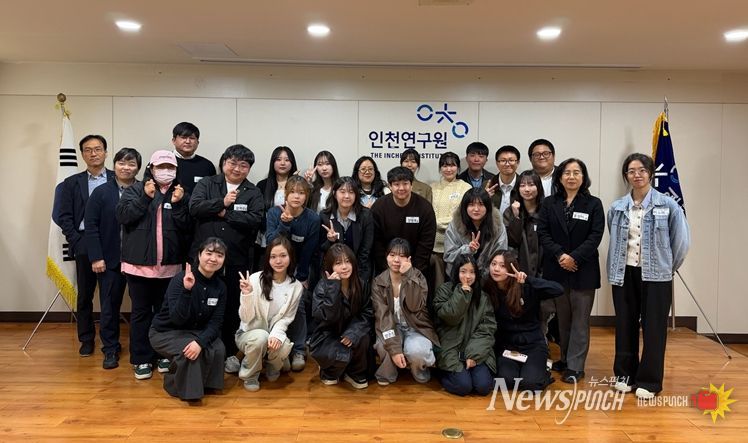 “청년이 만든다”인천 탄소중립… 27명 실천단 출범