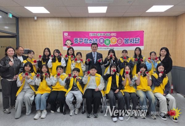 청소년 꽃봉우리 봉사단.