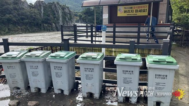 충주시,‘음식물쓰레기 거점수거용기 세척사업’실시