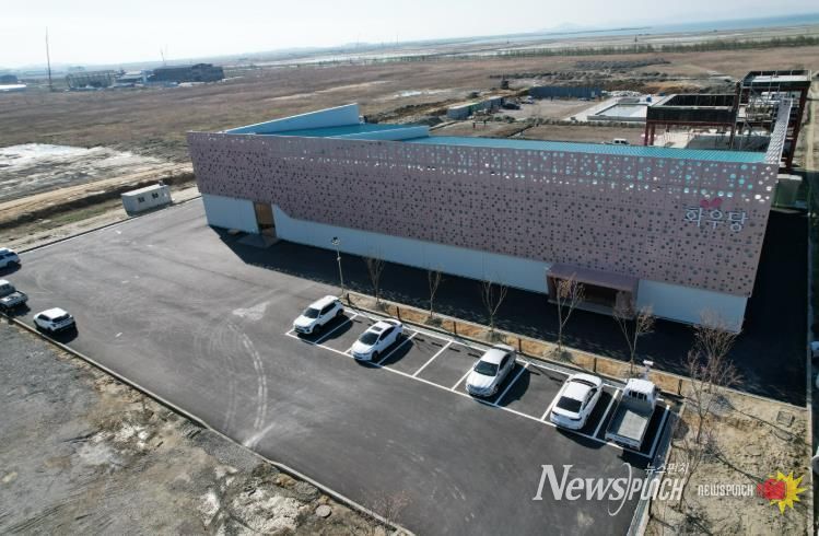 새만금 수신식품단지 1호 공장준공