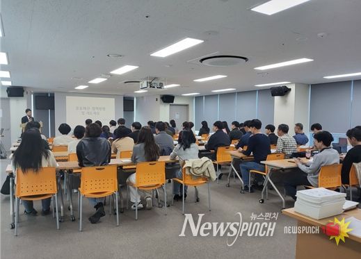 김해시 공유재산 실무교육