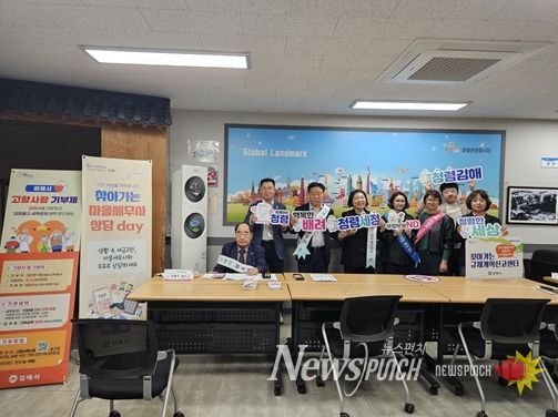 ‘찾아가는 마을세무사 상담 Day’ 운영