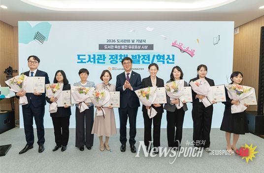 김이석 주무관, 도서관 육성 발전 유공 문화체육관광부 장관표창 수상