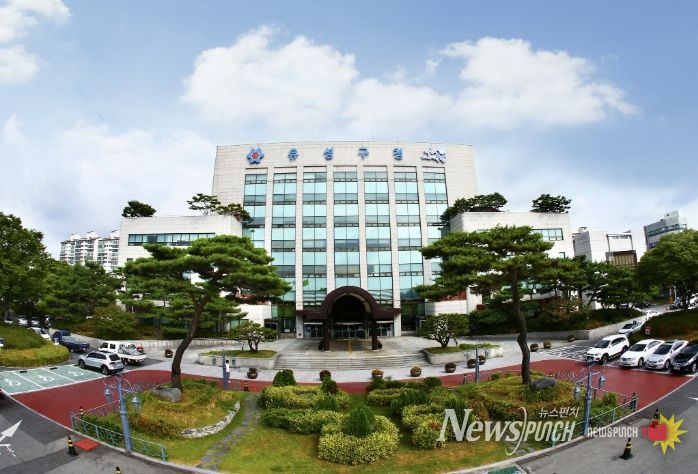 유성구 청사 전경