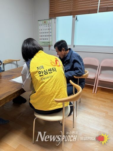 치매조기검진 기억건강지킴이