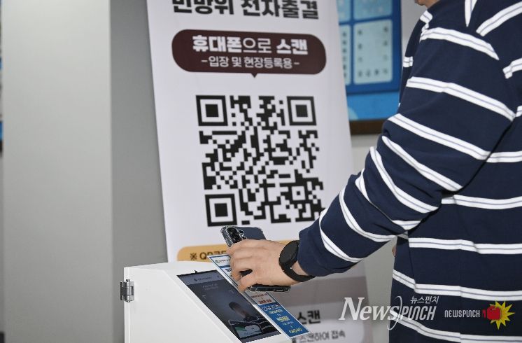 달성군 대구 최초 민방위교육 키오스크 도입 사진(4월 13일 대구 달성군 민방위 집합교육 현장에서 한 대원이 키오스크로 본인 인증을 하고 있다.)