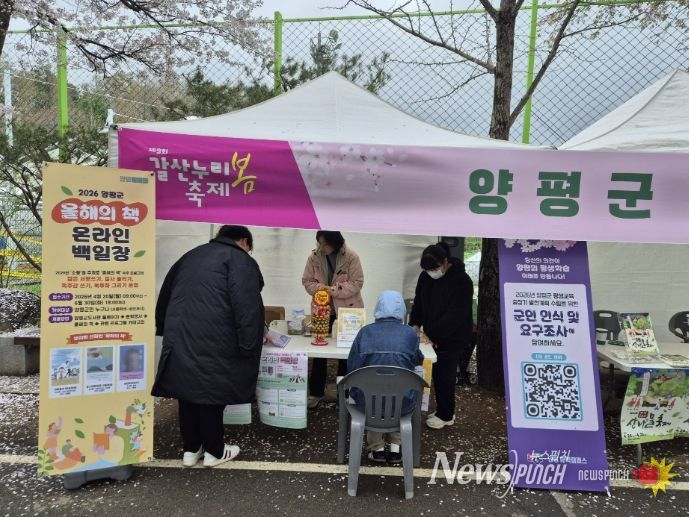 평생학습 설문조사 및 온라인 백일장 홍보