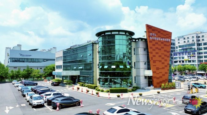 동두천양주교육지원청