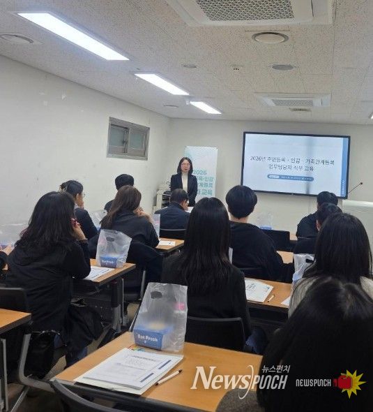 이천시, 주민등록·인감·가족관계 담당자 교육 성료