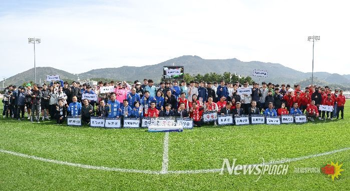 제28회 거제시 축구협회장배 축구대회