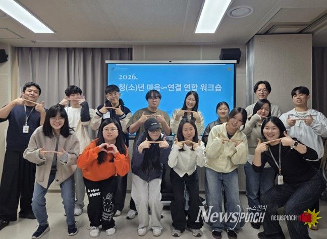 부천시청소년상담복지센터, '청(소)년 마음연결 프로젝트' 시동