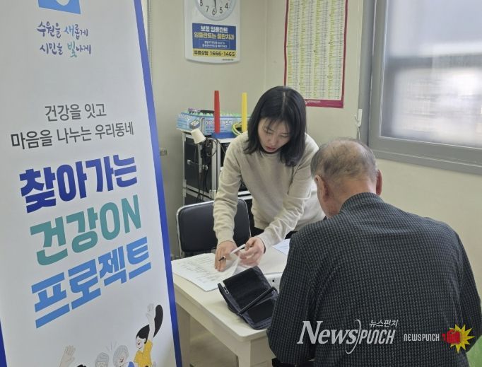 수원시 팔달구 우만2동, 어르신을 위한 '건강ON 프로젝트 건강상담소' 운영
