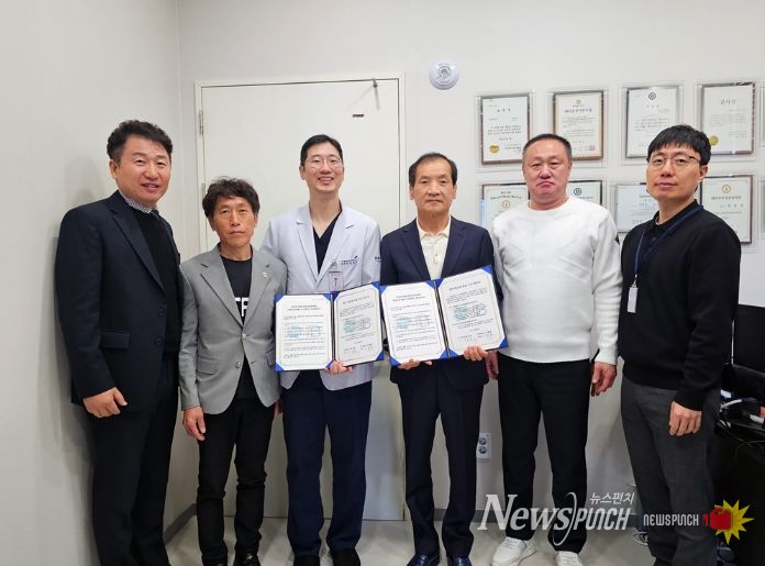 의정부시 체육진흥위원회, 의정부 연세베스트병원과 협약 체결