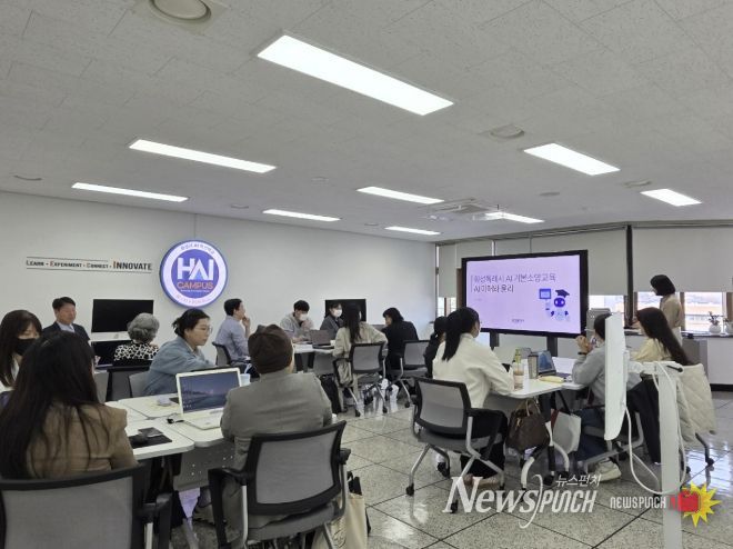 화성특례시 AI혁신센터 ‘AI랩’ 본원에서 시민들이 생성형 AI 실습 교육에 참여하고 있다