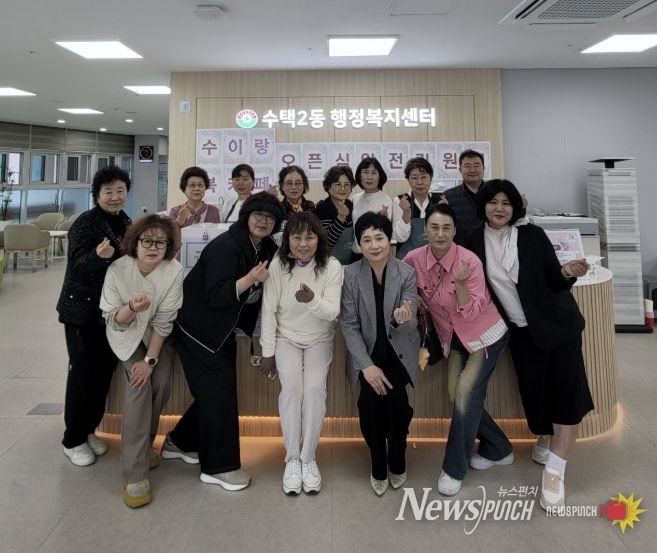 수택2동 북카페 ‘수이랑’ 개소식을 진행하고 있다.