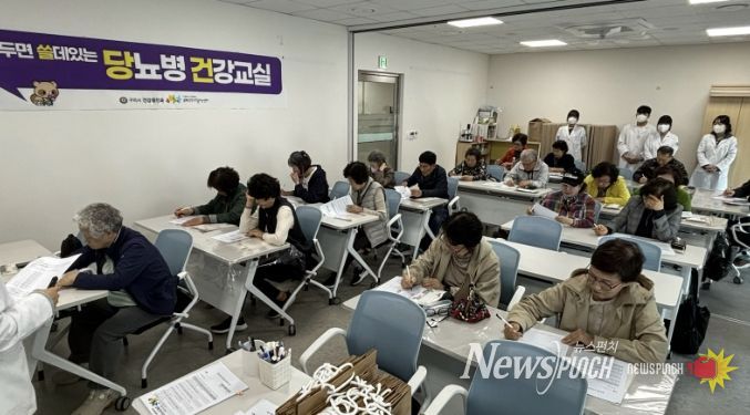 구리시 갈매건강생활지원센터 ‘알아두면 쓸데있는 당뇨병 건강교실 1기’수료식 제공 사진