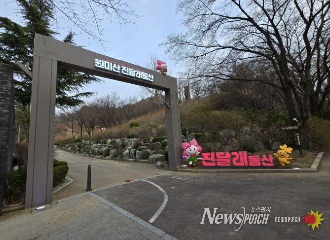 입구에 정비된 문주와 캐릭터 포토존 전경