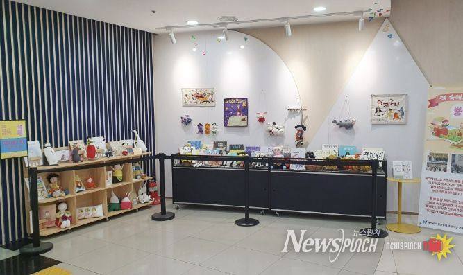 과천시정보과학도서관, 그림책 인형 전시 ‘책 속에서 뿅!’ 운영