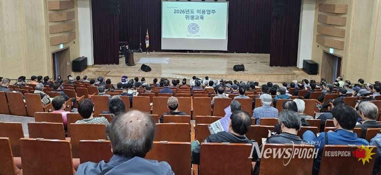 한국이용사중앙회 경북도지회에서 주관한 이용업 영업자 위생교육에서 영업자들이 교육을 듣고 있다.