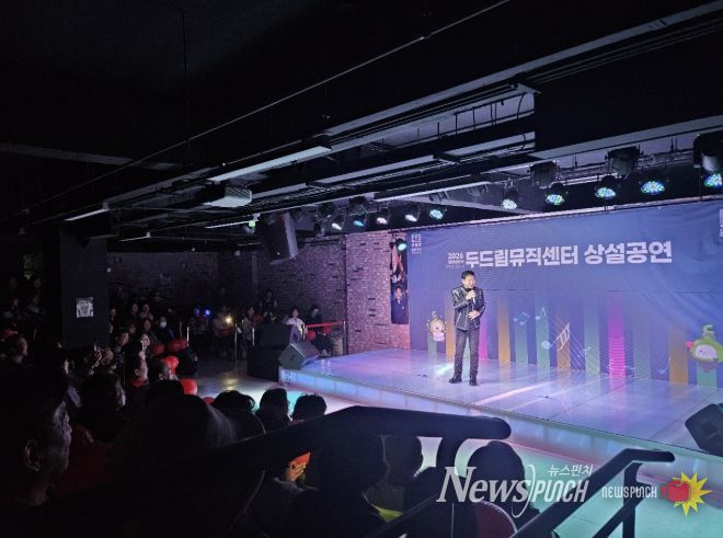 동두천시 2026년 첫 상설공연 김범룡 등 출연, 관객과 호흡하는 공연으로 큰 호응