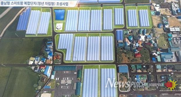 충남형 스마트팜 전경)