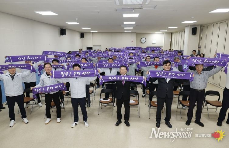 신안군, 제65회 전라남도체육대회 종합순위 7위 달성