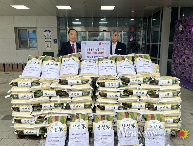 동광종합토건㈜, 가평 설악면에 쌀 200포 기탁