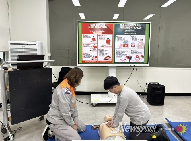 가평청소년문화의집, 심폐소생술 안전교육 실시