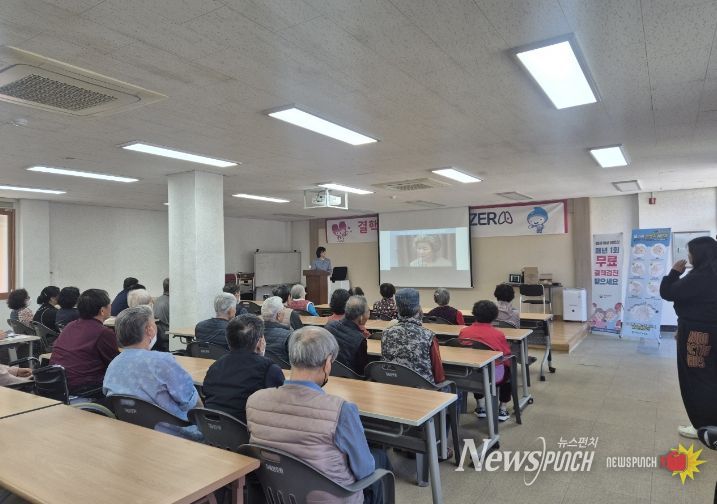 결핵 예방교육 실시