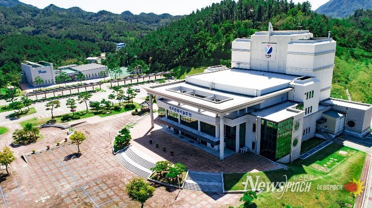 영덕문화관광재단